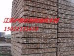 镇江市建筑二手旧木材回收收购、镇江木材回收、镇江高价回收建筑工地木材模板木方 - 产品网